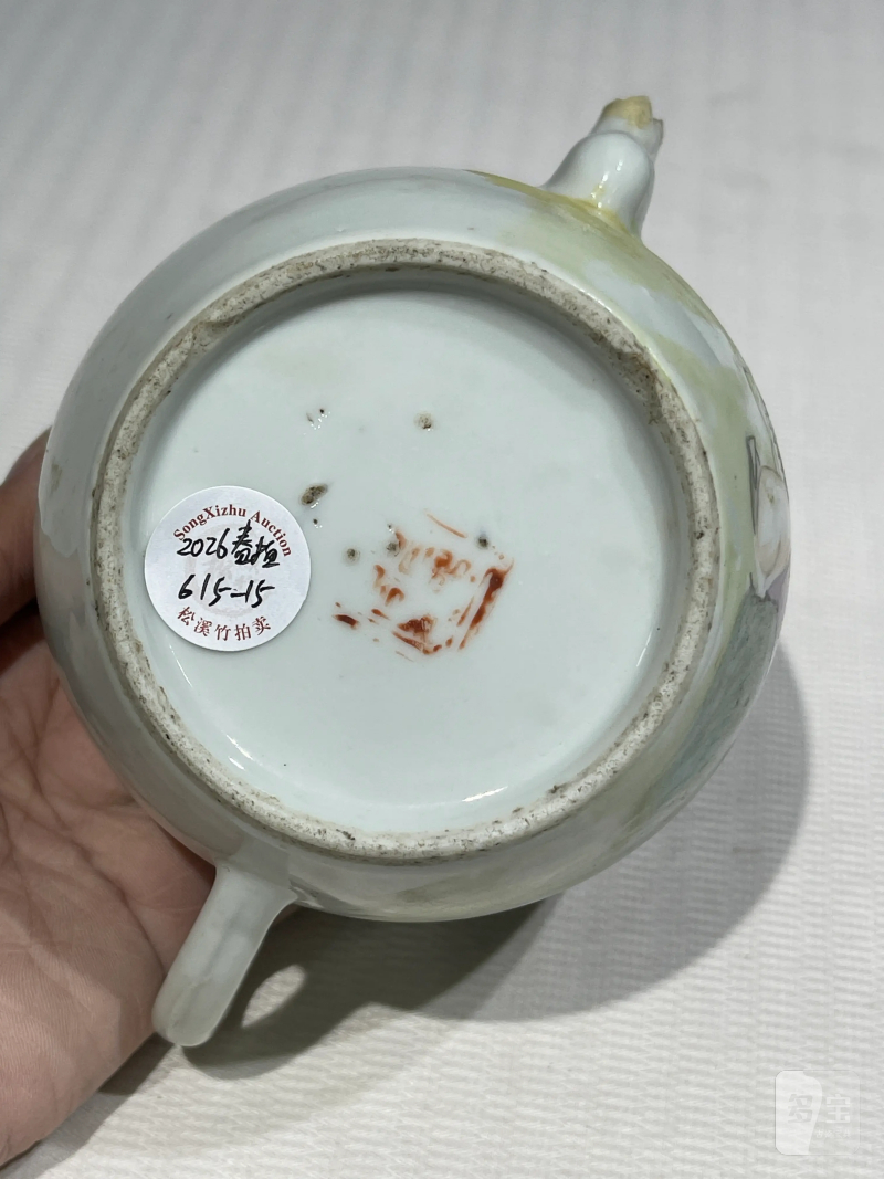清代 粉彩茶壶一组十五件 - 图18
